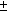 \